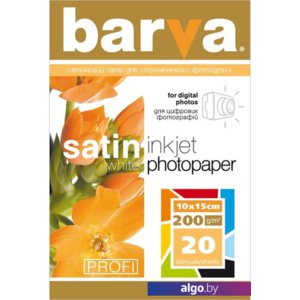 Фотобумага Barva Profi 10x15 200 г/м2 20 листов IP-V200-157