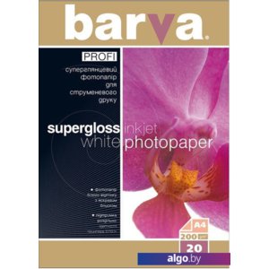 Фотобумага Barva Суперглянец A4 200 г/м2 20 л