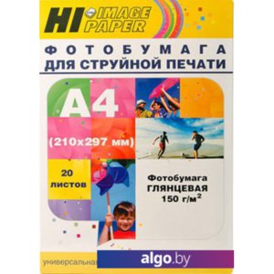 Фотобумага Hi-Black Hi-Image глянцевая А4, 150 г/м2, 100 л [A201590]