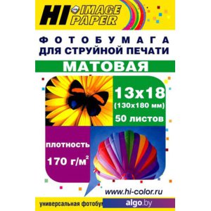 Фотобумага Hi-Black Hi-Image матовая 13x18, 170 г/м2, 50 л [A21103]