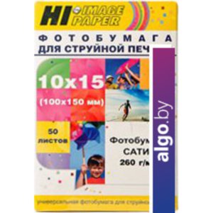 Фотобумага Hi-Black Hi-Image сатин 10x15, 260 г/м2, 50 л [A20270U]