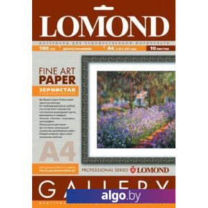 Фотобумага Lomond Fine-Grainy Natural White DS A4 180 г/кв.м. 10 листов (0912141)