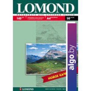 Фотобумага Lomond Глянцевая A4 140 г/кв.м. 50 листов (0102054)