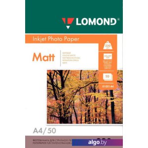 Фотобумага Lomond INK JET матовая двухсторонняя A4 220 г/кв.м. 50 листов (0102144)