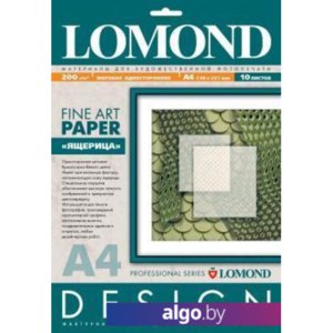 Фотобумага Lomond Lizard Skin A4 200 г/кв.м. 10 листов (0925041)