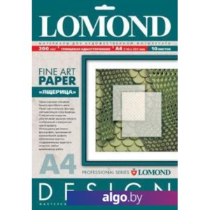 Фотобумага Lomond Lizard Skin A4 200 г/кв.м. 10 листов (0926041)