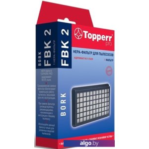 HEPA-фильтр Topperr FBK2