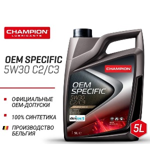 Моторное масло Champion OEM Specific C2 5W-30 5л