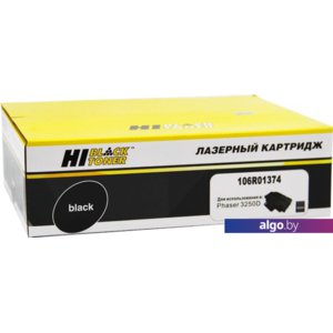 Картридж Hi-Black HB-106R01374 (аналог Xerox 106R01374)