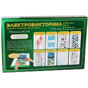 Настольная игра Десятое королевство Электровикторина. Размышляй-ка 03705