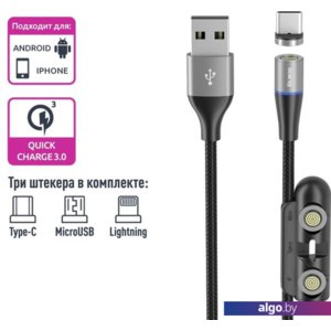 Кабель Olmio USB Type-A - microUSB/USB Type-C/Lighting 041662 (1.2 м, черный)