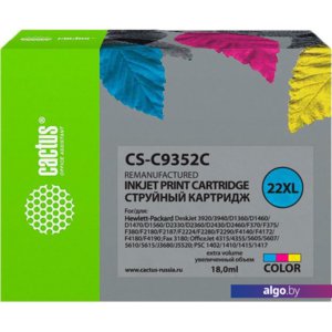 Картридж CACTUS CS-C9352C многоцветный (аналог HP C9352CE)