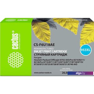 Картридж CACTUS CS-F6U18AE (аналог HP F6U18AE)