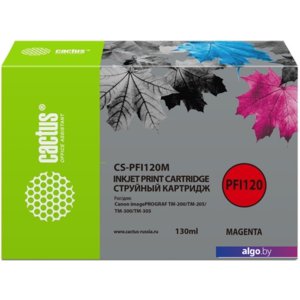 Картридж CACTUS CS-PFI120M (аналог Canon PFI120M)