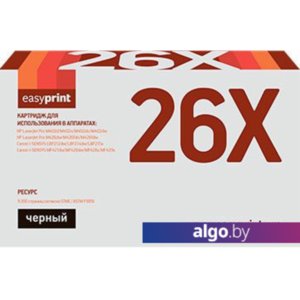 Картридж easyprint LH CF226X U (аналог HP CF226X, Canon Cartridge 052H)