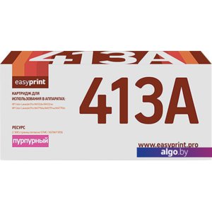 Картридж easyprint LH CF413A (аналог HP CF413A)