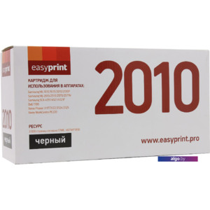 Картридж easyprint LS-2010 U