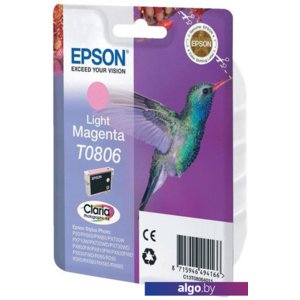 Картридж Epson C13T08064011