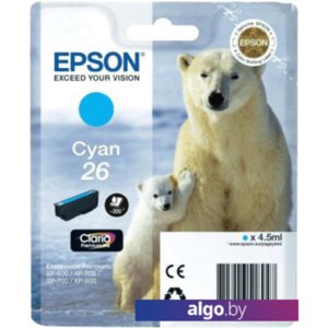 Картридж Epson C13T26124010