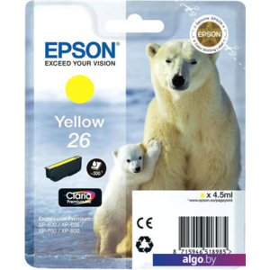 Картридж Epson C13T26144010