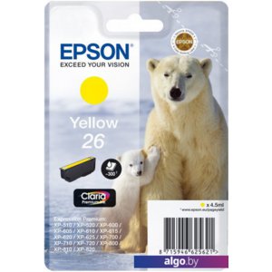 Картридж Epson C13T26144012