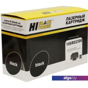 Картридж Hi-Black HB-106R02306 (аналог Xerox 106R02306)