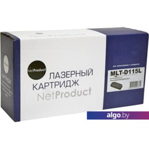 Картридж NetProduct N-MLT-D115L (аналог Samsung MLT-D115L)