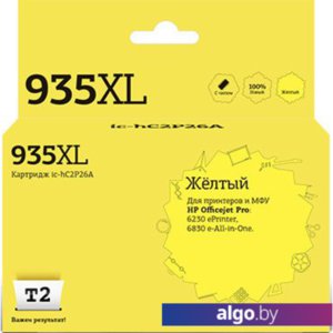 Картридж T2 IC-HC2P26A (аналог HP 935XL (C2P26AE))