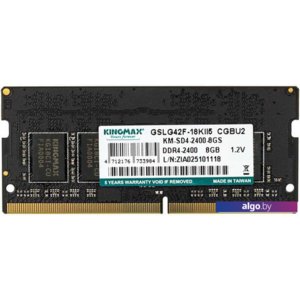 Оперативная память Kingmax 8GB DDR4 SO-DIMM PC4-19200 KM-SD4-2400-8GS