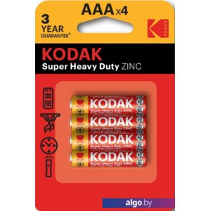 Батарейка Kodak Super Heavy Duty Zinc AAA R03-4BL 4 шт