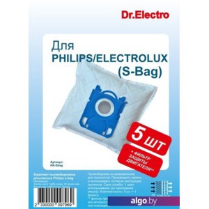 Комплект одноразовых мешков Dr.Electro Philips S-Bag