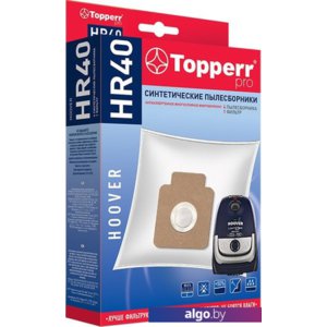 Комплект одноразовых мешков Topperr HR40