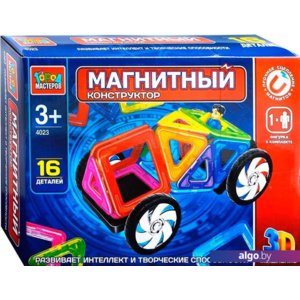 Конструктор Город мастеров DT-4023-R Магнитный. Машинка