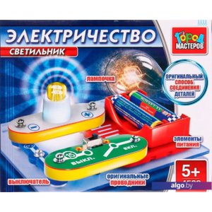 Конструктор Город мастеров KY-4509-R Электричество. Светильник