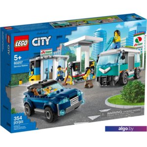 Конструктор LEGO City 60257 Станция технического обслуживания