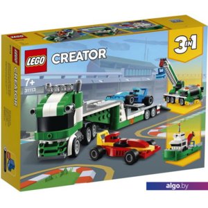 Конструктор LEGO Creator 31113 Транспортировщик гоночных автомобилей