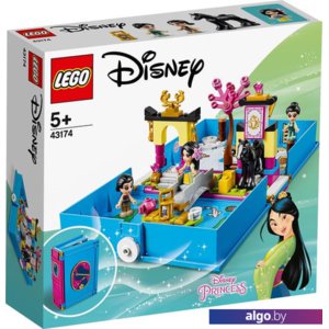 Конструктор LEGO Disney Princess 43174 Книга сказочных приключений Мулан