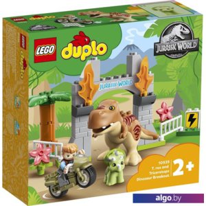 Конструктор LEGO Duplo 10939 Побег динозавров: тираннозавр и трицератопс