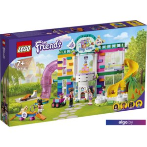 Конструктор LEGO Friends 41718 Зоогостиница