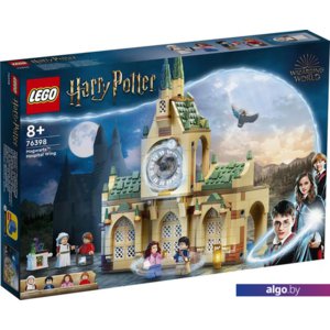 Конструктор LEGO Harry Potter 76398 Больничное крыло Хогвартса