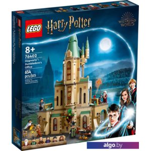 Конструктор LEGO Harry Potter 76402 Хогвартс: кабинет Дамблдора