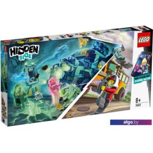 Конструктор LEGO Hidden Side 70423 Автобус охотников за паранорм. явлениями 3000