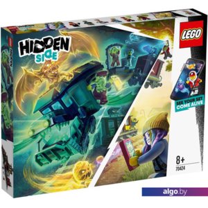 Конструктор LEGO Hidden Side 70424 Призрачный экспресс