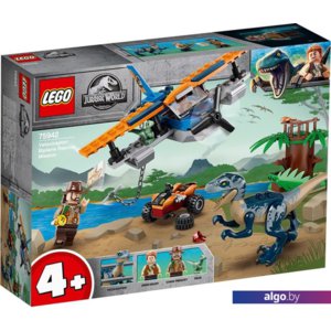 Конструктор LEGO Jurassic World 75942 Велоцираптор: спасение на биплане