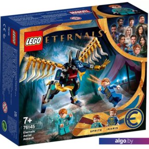 Конструктор LEGO Marvel Super Heroes 76145 Воздушное нападение Вечных