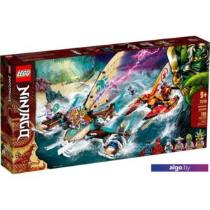 Конструктор LEGO Ninjago 71748 Морская битва на катамаране