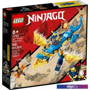 Конструктор LEGO Ninjago 71760 Грозовой дракон ЭВО Джея