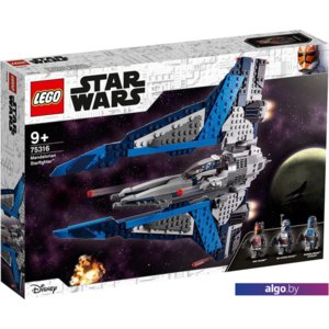 Конструктор LEGO Star Wars 75316 Звездный истребитель мандалорцев