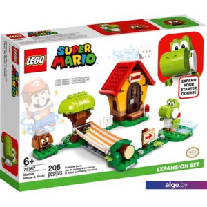 Конструктор LEGO Super Mario 71367 Дом Марио и Йоши. Дополнительный набор