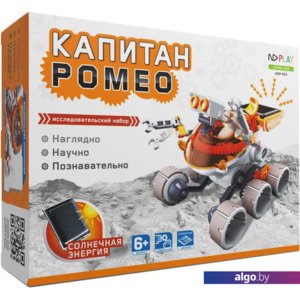 Конструктор ND Play Капитан Ромео 277377 NDP-053